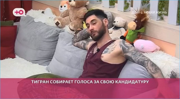 Выяснилось, почему провалилась очередная революция на Доме 2 Выяснилось, почему провалилась очередная революция на Доме 2