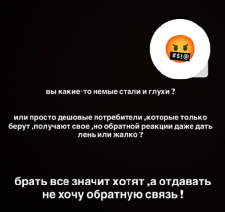 Подписчики потеряли интерес к публикациям Александры Артёмовой Подписчики потеряли интерес к публикациям Александры Артёмовой