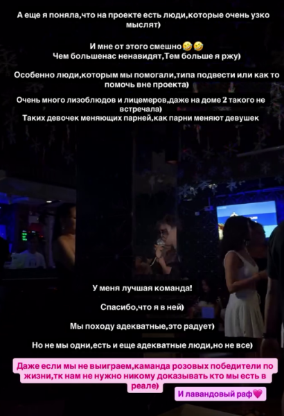 Последние новости дом 2 на сегодня 18 апреля 2026 Последние новости дом 2 на сегодня 18 апреля 2026