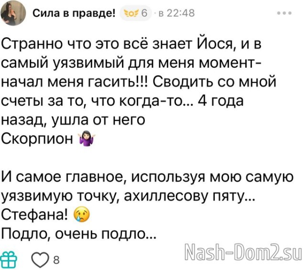 Александра Черно: Меня кинули с квартирой Александра Черно: Меня кинули с квартирой
