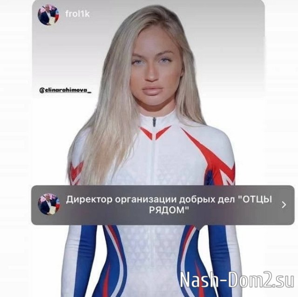 Александр Гобозов разрушил интригу Элины Рахимовой Александр Гобозов разрушил интригу Элины Рахимовой