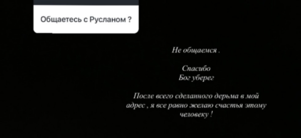 Карина Тетуева делает шаги навстречу Никите Гуранде Карина Тетуева делает шаги навстречу Никите Гуранде