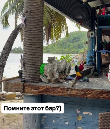 Ирина Агибалова провела Лобное на Острове любви Дома 2 Ирина Агибалова провела Лобное на Острове любви Дома 2