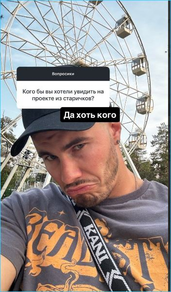 Сергей Хорошев пояснил, зачем они с женой вернулись на Дом 2 Сергей Хорошев пояснил, зачем они с женой вернулись на Дом 2