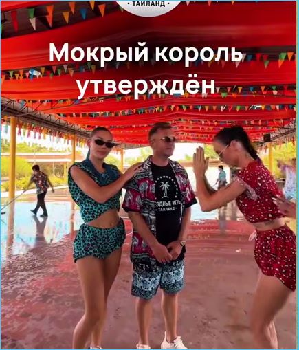 Илья Яббаров расстался с Тепловодской и стал «мокрым королем» Илья Яббаров расстался с Тепловодской и стал «мокрым королем»