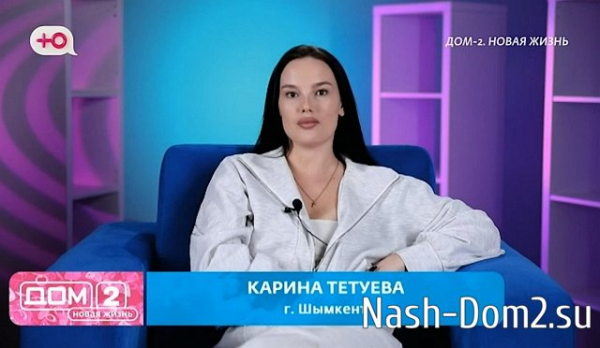 Рудольф Мелкумян узнал, что Карина Тетуева скоро встретит антигероя Рудольф Мелкумян узнал, что Карина Тетуева скоро встретит антигероя