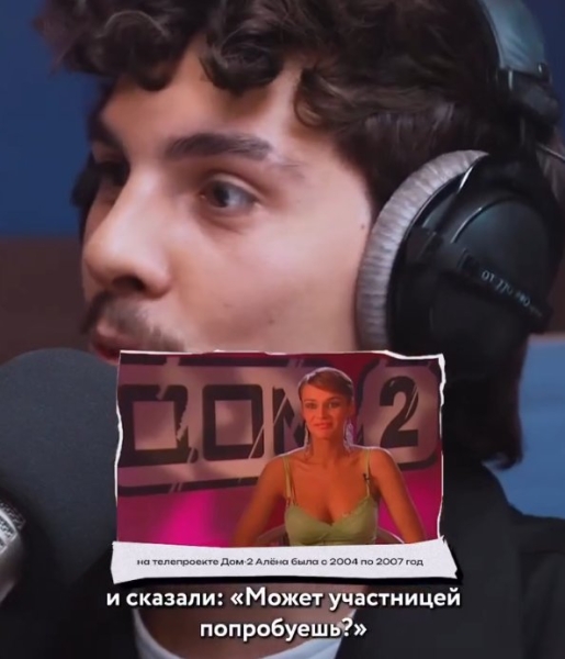 Алёна Водонаева допустила, что вернётся на Дом 2 за высокую зарплату Алёна Водонаева допустила, что вернётся на Дом 2 за высокую зарплату