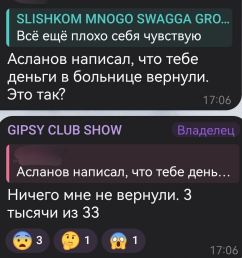 Руслан Асланов считает Балана обеспеченным парнем, который не мог "обчистить" Карпова Руслан Асланов считает Балана обеспеченным парнем, который не мог "обчистить" Карпова