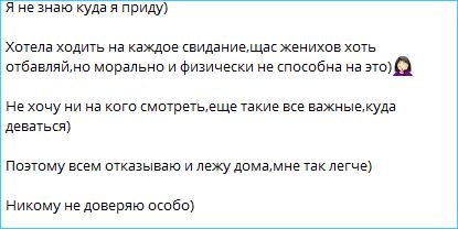 Елена Тепловодская не знает, куда она придет Елена Тепловодская не знает, куда она придет