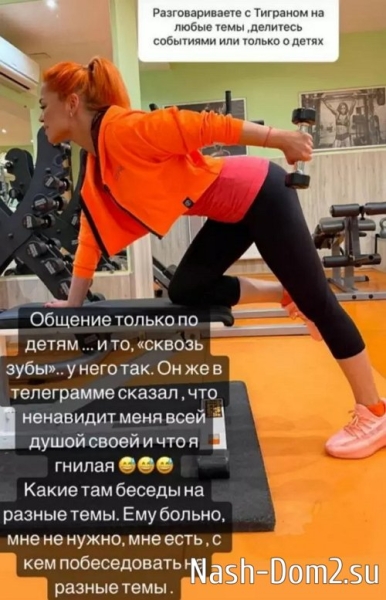 Юлия Колисниченко возлагает слишком большие надежды на Волгина? Юлия Колисниченко возлагает слишком большие надежды на Волгина?