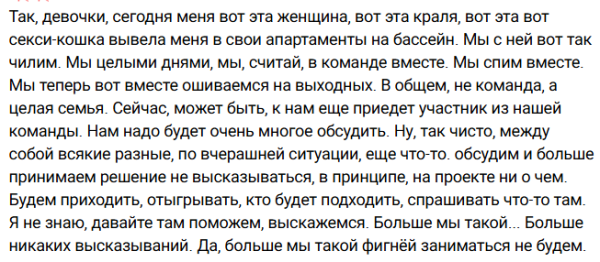 Елена Тепловодская получила приглашение от Стецевьят прилететь на Пхукет Елена Тепловодская получила приглашение от Стецевьят прилететь на Пхукет