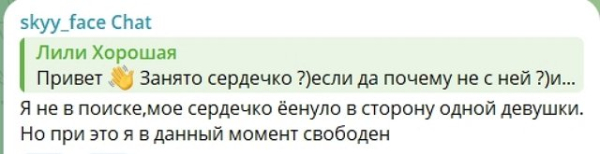Кристина Лясковец дала отворот поворот Никите Гуранда Кристина Лясковец дала отворот поворот Никите Гуранда