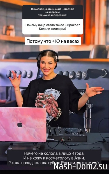 Анастасия Ромашова: Пока это не наше место Анастасия Ромашова: Пока это не наше место