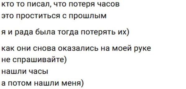 Элине Рахимовой не удалось проститься с прошлым Элине Рахимовой не удалось проститься с прошлым