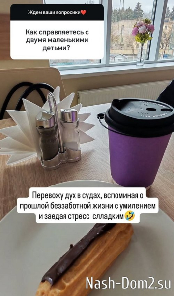 Светлана Гобозова: Крестины запланированы на конец апреля Светлана Гобозова: Крестины запланированы на конец апреля