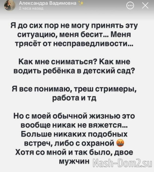 Александра Черно точно знает, как воспитывать сына Александра Черно точно знает, как воспитывать сына