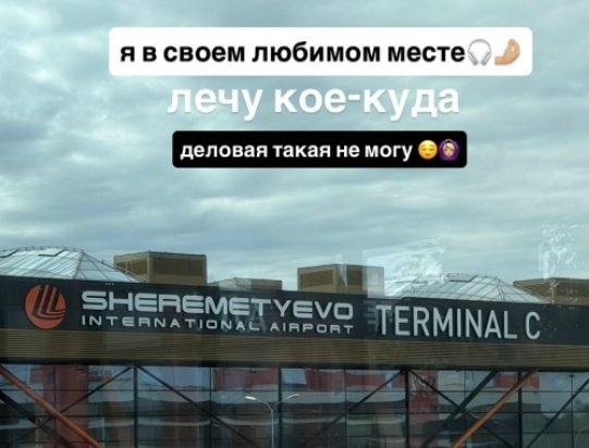 Кристина Лясковец стала ближе к своей мечте уехать в Лондон Кристина Лясковец стала ближе к своей мечте уехать в Лондон