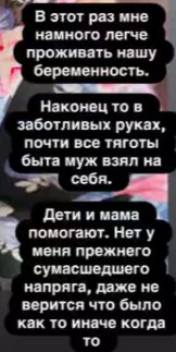 Мария Круглыхина поражена количеством негативных комментариев про её беременность Мария Круглыхина поражена количеством негативных комментариев про её беременность