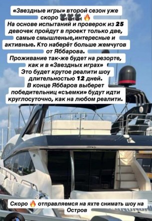 У Елены Тепловодской появился шанс вернуть Яббарова У Елены Тепловодской появился шанс вернуть Яббарова