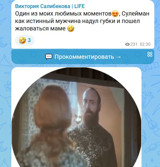 Виктория Салибекова начала смотреть турецкие сериалы с Рудольфом Мелкумяном Виктория Салибекова начала смотреть турецкие сериалы с Рудольфом Мелкумяном
