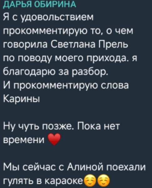 Карина Тетуева осталась без ногтей из-за Даши Обириной Карина Тетуева осталась без ногтей из-за Даши Обириной