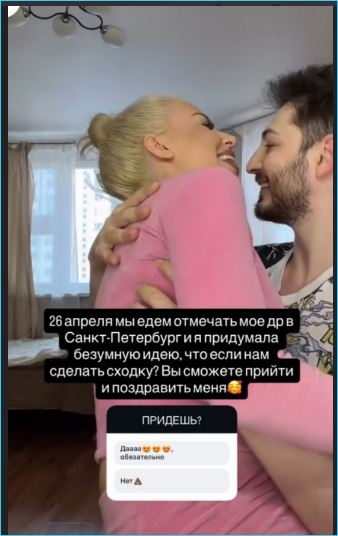 Последние новости дом 2 на сегодня 15 апреля 2026 Последние новости дом 2 на сегодня 15 апреля 2026