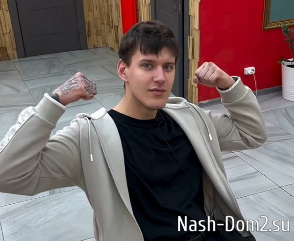 Степан Карпов: На Доме-2 друзей нет Степан Карпов: На Доме-2 друзей нет