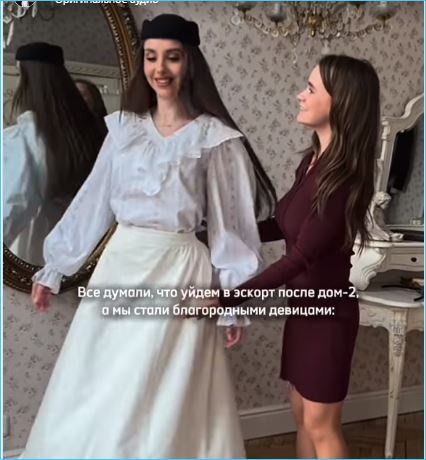 Неожиданные преображения Кати Квашниковой и Яны Тырлышкиной Неожиданные преображения Кати Квашниковой и Яны Тырлышкиной