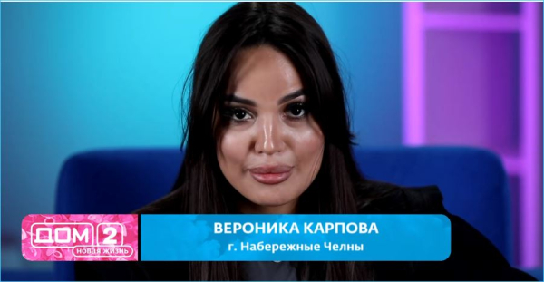 Последние новости дом 2 на сегодня 13 апреля 2026 Последние новости дом 2 на сегодня 13 апреля 2026