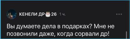 Как Черно и Оганесян разочаровали Кенели Сайкс Как Черно и Оганесян разочаровали Кенели Сайкс