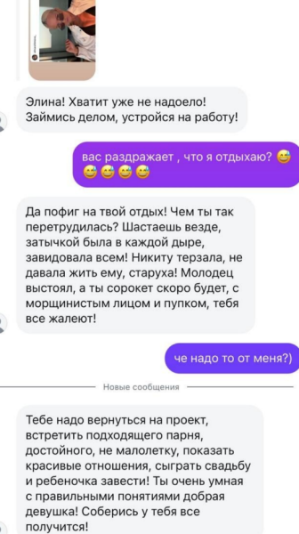 Поклонницы Элины Рахимовой устали от её отдыха в Таиланде Поклонницы Элины Рахимовой устали от её отдыха в Таиланде