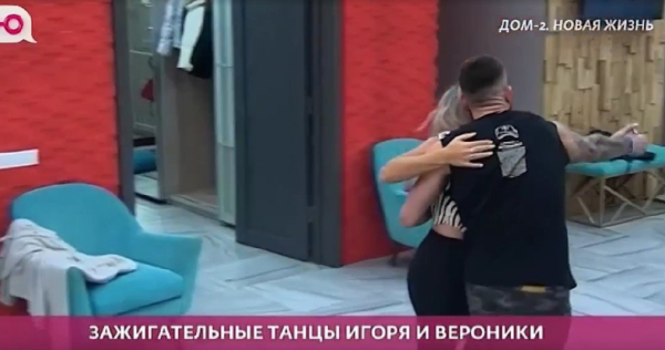 Игорь Григорьев успешно "отметился" на Доме 2, флиртуя с девушками Игорь Григорьев успешно "отметился" на Доме 2, флиртуя с девушками
