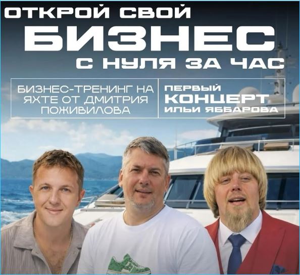 Последние новости дом 2 на сегодня 17 апреля 2026 Последние новости дом 2 на сегодня 17 апреля 2026