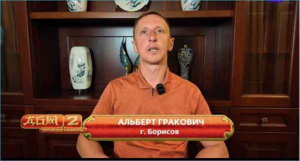 Альберт Гракович покинул Дом 2 по собственному желанию Альберт Гракович покинул Дом 2 по собственному желанию