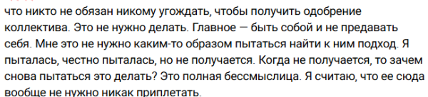 Дарья Обирина ответила на критику Светланы Прель Дарья Обирина ответила на критику Светланы Прель