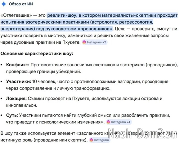 Алёна Ашмарина стала участницей шоу «Отлетевшие» Алёна Ашмарина стала участницей шоу «Отлетевшие»