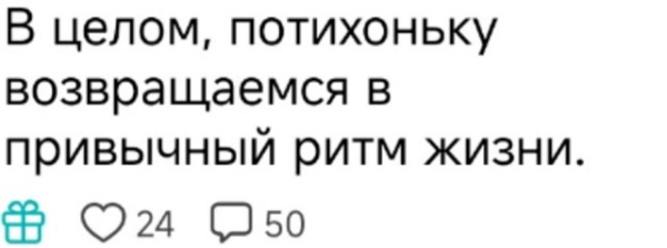 Александра Черно: Утро началось со «скорой» Александра Черно: Утро началось со «скорой»