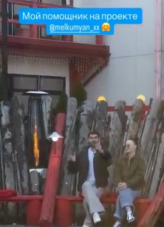 Последние новости дом 2 на сегодня 4 апреля 2026 Последние новости дом 2 на сегодня 4 апреля 2026