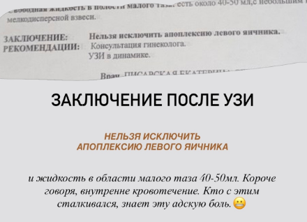 Татьяна Мусульбес переплатила за обследование в медицинском центре Татьяна Мусульбес переплатила за обследование в медицинском центре