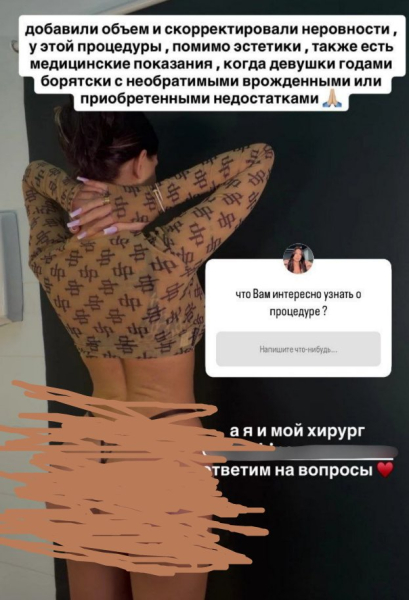 Зрители Дома 2 шокированы тем, что сделала с собой Катя Скалон Зрители Дома 2 шокированы тем, что сделала с собой Катя Скалон