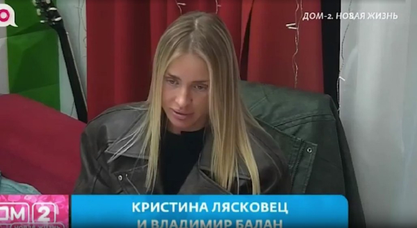 Вова Балан считает Маковскую и Хадзиеву "крысами" Вова Балан считает Маковскую и Хадзиеву "крысами"