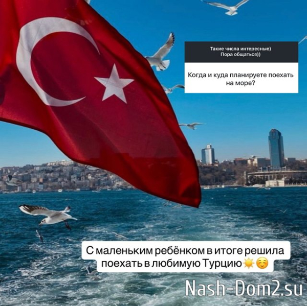 Анна Самонина внезапно полюбила курорты Турции Анна Самонина внезапно полюбила курорты Турции