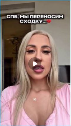 Последние новости дом 2 на сегодня 27 апреля 2026 Последние новости дом 2 на сегодня 27 апреля 2026