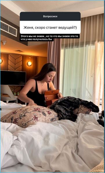 Сергей Хорошев пояснил, зачем они с женой вернулись на Дом 2 Сергей Хорошев пояснил, зачем они с женой вернулись на Дом 2