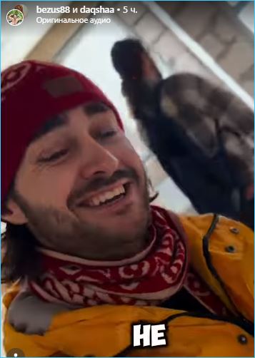 Последние новости дом 2 на сегодня 29 апреля 2026 Последние новости дом 2 на сегодня 29 апреля 2026