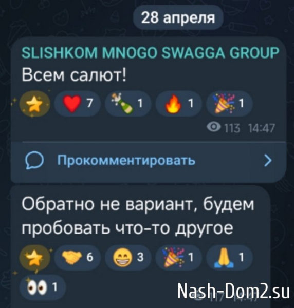 Руководство Дома-2 отказало в приюте Степану Карпову Руководство Дома-2 отказало в приюте Степану Карпову