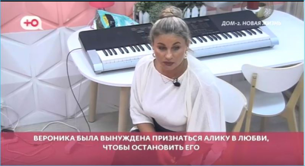 Настало время Веронике Гракович ревновать мужа Альберта Настало время Веронике Гракович ревновать мужа Альберта