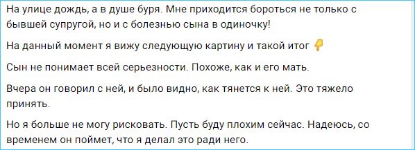 Иосиф Оганесян с бурей в душе, готов бороться в одиночку с болезнью сына Иосиф Оганесян с бурей в душе, готов бороться в одиночку с болезнью сына