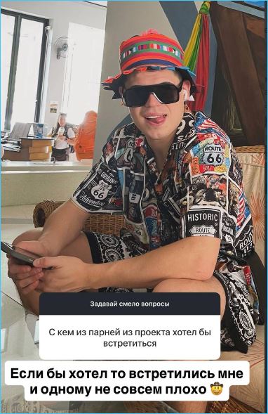 Возвращение на Дом 2 и воссоединение с Элиной Рахимовой отрицает Максим Зарахович Возвращение на Дом 2 и воссоединение с Элиной Рахимовой отрицает Максим Зарахович