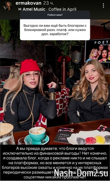 Надежда Ермакова: Это точно не сделает меня счастливой Надежда Ермакова: Это точно не сделает меня счастливой